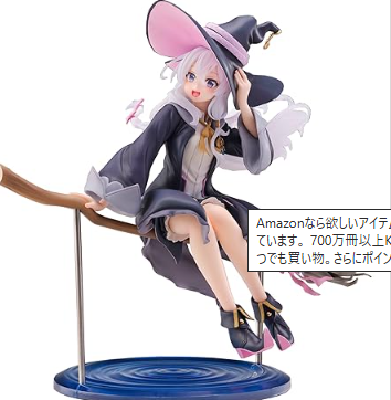 【指定数集まるまで1000円】1/11 魔女の旅々 AMP＋ イレイナ フィギュア 魔女服ver.