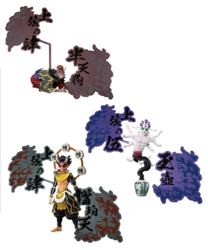 2/5 鬼滅の刃 半天狗・憎珀天・玉壺 鬼ノ装 EX 全3種