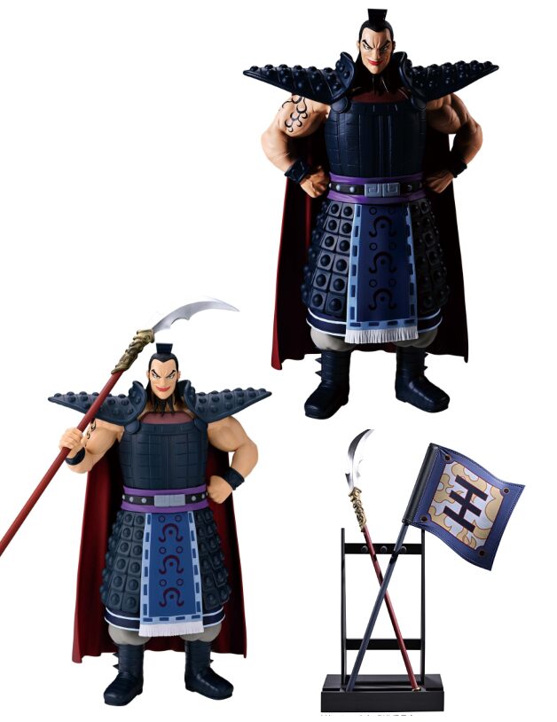 12/11 キングダム 王騎 Grandista 全2種