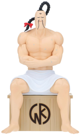 2/25 キン肉マン ラーメンマン サウナフィギュア