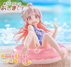 【受付終了】3/22 お兄ちゃんはおしまい！ 緒山まひろ Aqua Float Girls