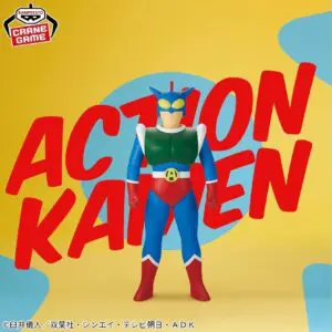 6/25 クレヨン しんちゃん おおきなSOFVIMATES アクション仮面 フィギュア