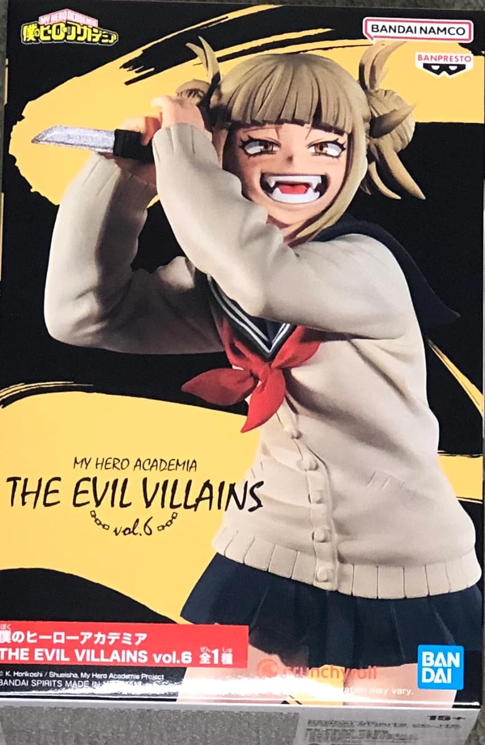 僕のヒーローアカデミア THE EVIL VILLAINS vol.6 トガヒミコ