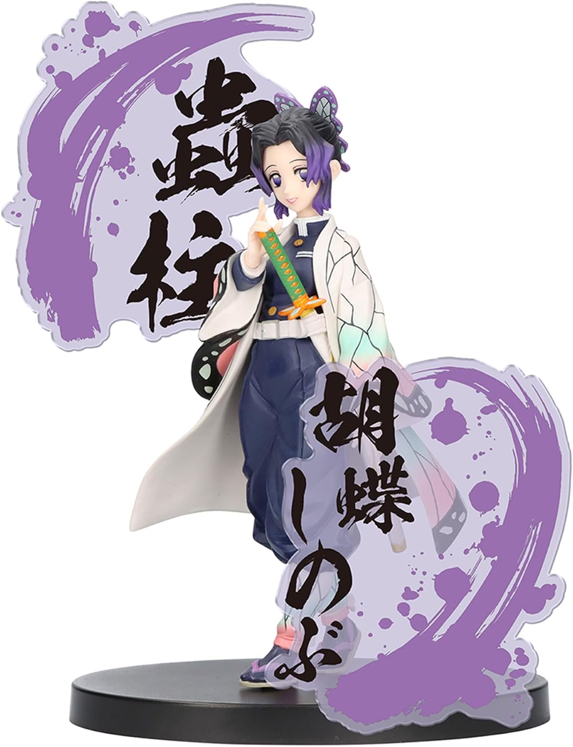鬼滅の刃 フィギュア 絆ノ装 EX 胡蝶しのぶ