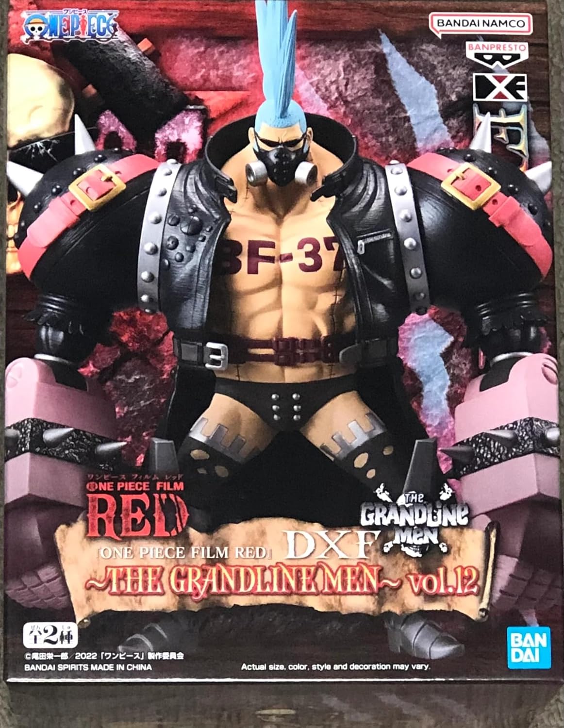 ワンピース FILM RED DXF THE GRANDLINE MEN vol.12 フランキー