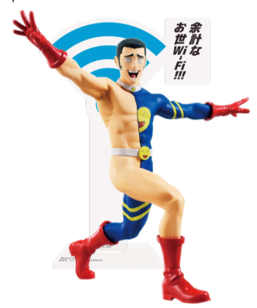 9/10 呪術廻戦 髙羽史彦 余計なお世Wi-Fi!!!